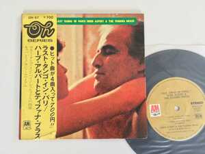 【73年7inch】ハーブ・アルパート Herb Alpert / ラスト・タンゴ・イン・パリ/シェルブールの雨傘/キャバレー/カジノ・ロワイアル A&M OH57