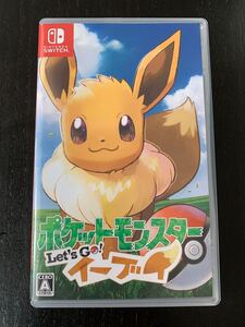 ポケットモンスター レッツゴーイーブイ