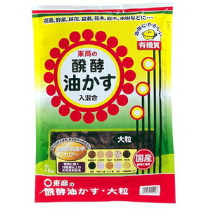 盆栽道具 肥料 醗酵油かす 有機肥料 大粒 重さ:1.8kg