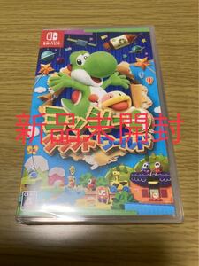 ヨッシークラフトワールド Nintendo Switch