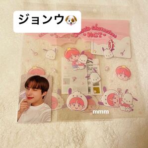 NCT ジョンウ サンリオ クリアステッカーセット