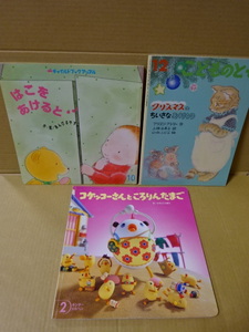 ヤフオク コケッコーさん の落札相場 落札価格 ヤフオク コケッコーさん の落札相場 落札価格