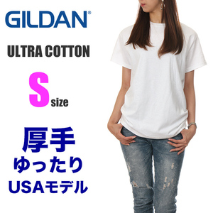 【新品】ギルダン Tシャツ S 白 レディース GILDAN 半袖 無地 USAモデル ビッグシルエット 大きいサイズ ホワイト ビッグT ゆったり
