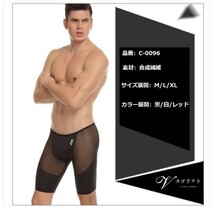 １円 !メンズロングボクサーパンツメッシュ ロングボクサーパンツ 5分丈 吸汗速乾 TOP もっこり 過激 C0095 白 L_画像5