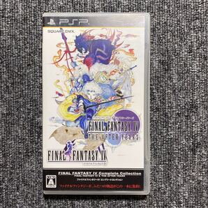 PSP ファイナルファンタジー4 コンプリートコレクション