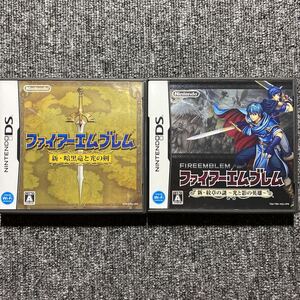 DS ファイアーエムブレム新・暗黒竜と光の剣 ファイアーエムブレム 新・紋章の謎 2本セット