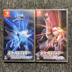 Switch ポケットモンスターブリリアントダイヤモンドシャイニングパール 2本セット