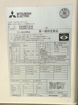 緑屋Re■三菱 パッケージエアコン スリムER 業務用 縦型 床置 4馬力 PS-RP112KA10 PUZ-EPR112LA3 2015年 　/22/bni/8-072/k/#引取_画像6