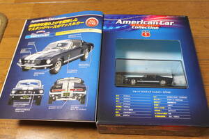 【未開封・最終1台】1/43フォードマスタング　シェルビーGT500（マガジン付属）ディアゴスティーニ　American　Car　Collection