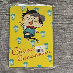  журнал узкого круга литераторов Detective Conan ChiisaiConankun ( дешево ..× Edogawa Conan ) / KIWOLOG