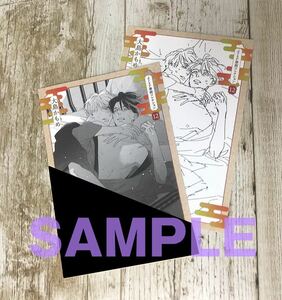 大島かもめ先生　drap 春画コレクション Vol 12　イラストカード 2枚組