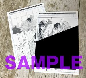 drapオリジナル極薄モザイクミニマンガ原稿セット vol.1上田アキ先生「恋が満ちたら」／ジョゼ先生「夜とふたり」2枚組