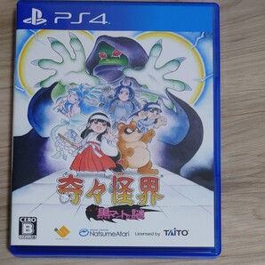 美品 PS4 奇々怪界 黒マントの謎