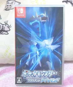 ポケットモンスター ブリリアントダイヤモンド