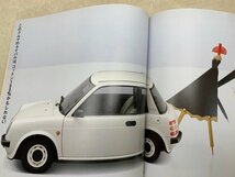 NISSAN　Be-1　コンセプトブック　カタログ　日産　CGE6_画像6