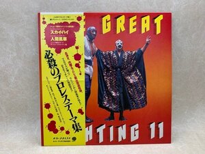 【中古LP】 必殺のプロレステーマ集　UPS-674-V　CIE987