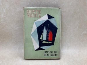 真実の山　デュ・モオリア/吉田健一　1952初版　YAD311