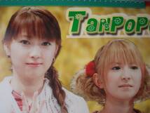 ★【逸品堂】★ モーニング娘 Tanpopo 集合 昔のアイドル ポスター 非売品 珍品 逸品 綺麗目 レリーフ 貴重 昭和レトロ レトロアンティーク_画像2