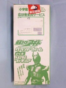*.... kun limitation Kamen Rider Agito Grand foam .. large real figure *0