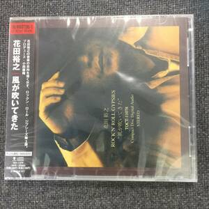 新品未開封CD【 花田裕之　風が吹いてきた】。. (2005/09/22)　/＜TOCT11078 ＞: