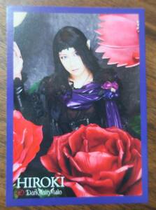 D/CD/Dark fairy tale. go in privilege trading card HIROKI trading card [ search ]OVERTKER not yet . Project Aioria/S to M large castle I o Roth MU:TATION