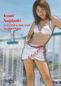 Galpara 2001-2 № 145 Nagatsuki Izumi