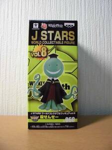 ★☆J STARS ワールドコレクタブルフィギュア Vol.8 暗殺教室 殺せんせー☆★