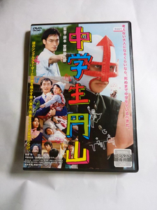 中学生円山 レンタル版DVD 草なぎ剛 平岡拓真 遠藤賢司 坂井真紀 仲村トオル