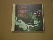 CD LUPIN THE THIRD JAZZ 大野雄二_画像1