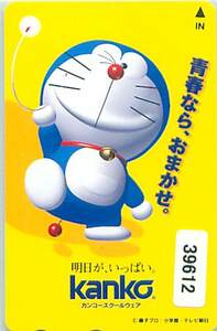 39612* Doraemon Kanko telephone card *