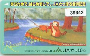 39642* Rascal the Raccoon JA.... телефонная карточка *