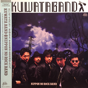 【JPN盤/和モノ/美盤(NM)/帯付完品/LP】KUWATA BAND - NIPPON NO ROCK BAND 桑田圭祐 / 試聴検品済