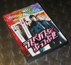 中古セル DVD「ラスベガスをぶっつぶせ」