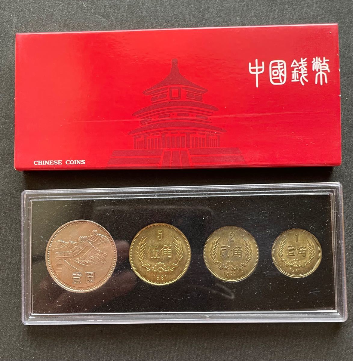 トリプロ / ターコイズ GT 銀貨保証 大型銀幣37g《壬子 中華民國元年