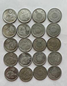 日本古銭/稲十銭10枚と菊十銭10枚 合計20枚　アルミ古銭