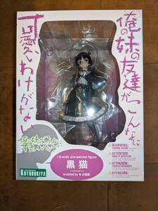  Kotobukiya made 1/8 scale PVC made has painted final product Ore no Imouto ga Konna ni Kawaii Wake ga Nai black cat 