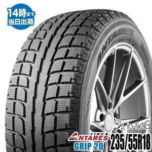 2021年製 235/55R18 104T 激安 激安タイヤ スタッドレスタイヤ ANTARES/アンタレス GRIP 20 タイヤ 新品 1本