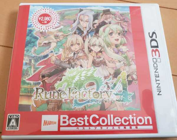 3DS ルーンファクトリー4 BEST COLLECTION