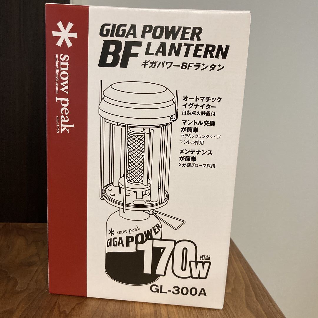 9394円 数量限定アウトレット最安価格 新品 スノーピーク ギガパワー BFランタン