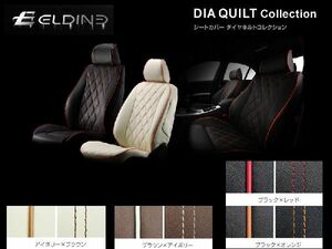 e Rudy -ne diamond quilt seat cover VW Polo 1.4 comfort /1.2TSI comfort line 6RCBZ/6RCGG 8721