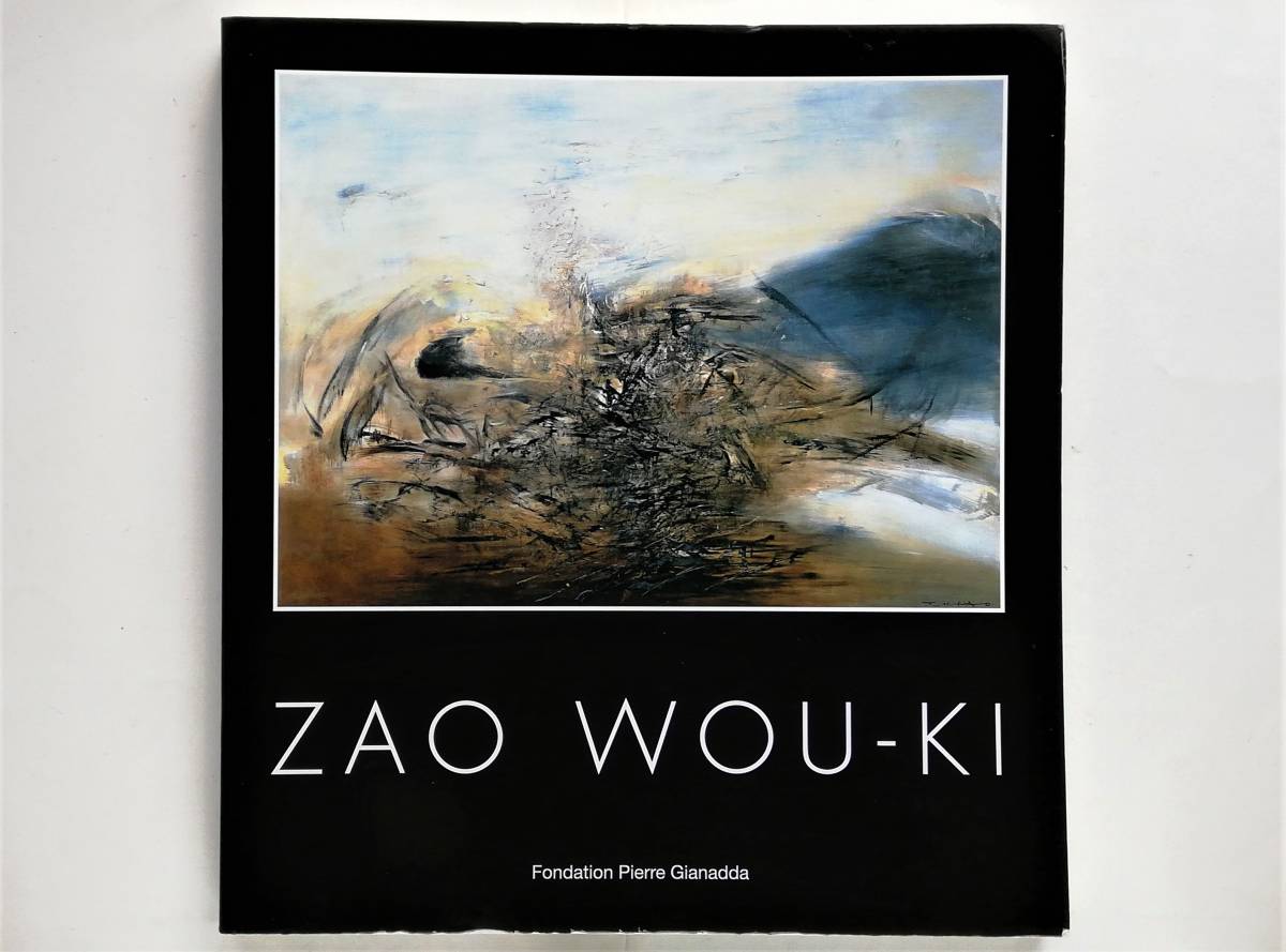 Yahoo!オークション -「ザオウーキー」(画集、作品集) (絵画)の Yahoo!オークション -「ザオウーキー」(画集、作品集) (絵画)の