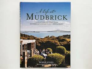 A Life of MUDBRICK Mudbrick Vineyard ＆ Restaurant マッドブリック ヴィンヤード＆レストラン Waiheke New Zealand ワイン レシピrecipe
