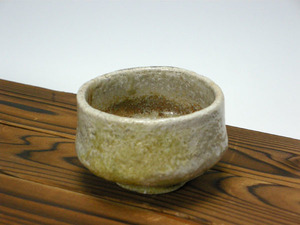  Shigaraki .. kiln ... river . history work Shigaraki large sake cup (11)