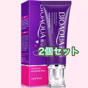 バイオアクア BIOAQUA ホワイトニング × 2本