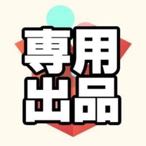 ソーダストリーム ガスシリンダー 60L x 3本 炭酸ガス充填【説明をよくお読み下さい】