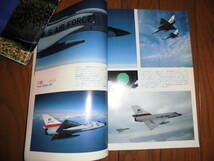 航空ジャーナル 1979 年 7 月 No. 80 創刊5周年記念号 中古品_画像4