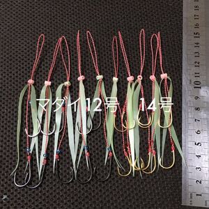 ヤフオク 自作 釣り針 フィッシング の中古品 新品 未使用品一覧 ヤフオク 自作 釣り針 フィッシング の中古品 新品 未使用品一覧