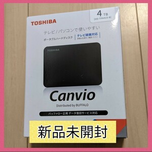 【新品】バッファロー(BUFFALO) HD-TPA4U3-B 東芝製Canvio USB 3.0対応ポータブルHDD 4TB