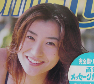 川村ひかる　Smile h　DVD　★新古　※メッセージカード入り　m45