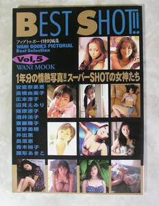 BEST SHOT　安室奈美恵　高橋由美子　写真集　m66